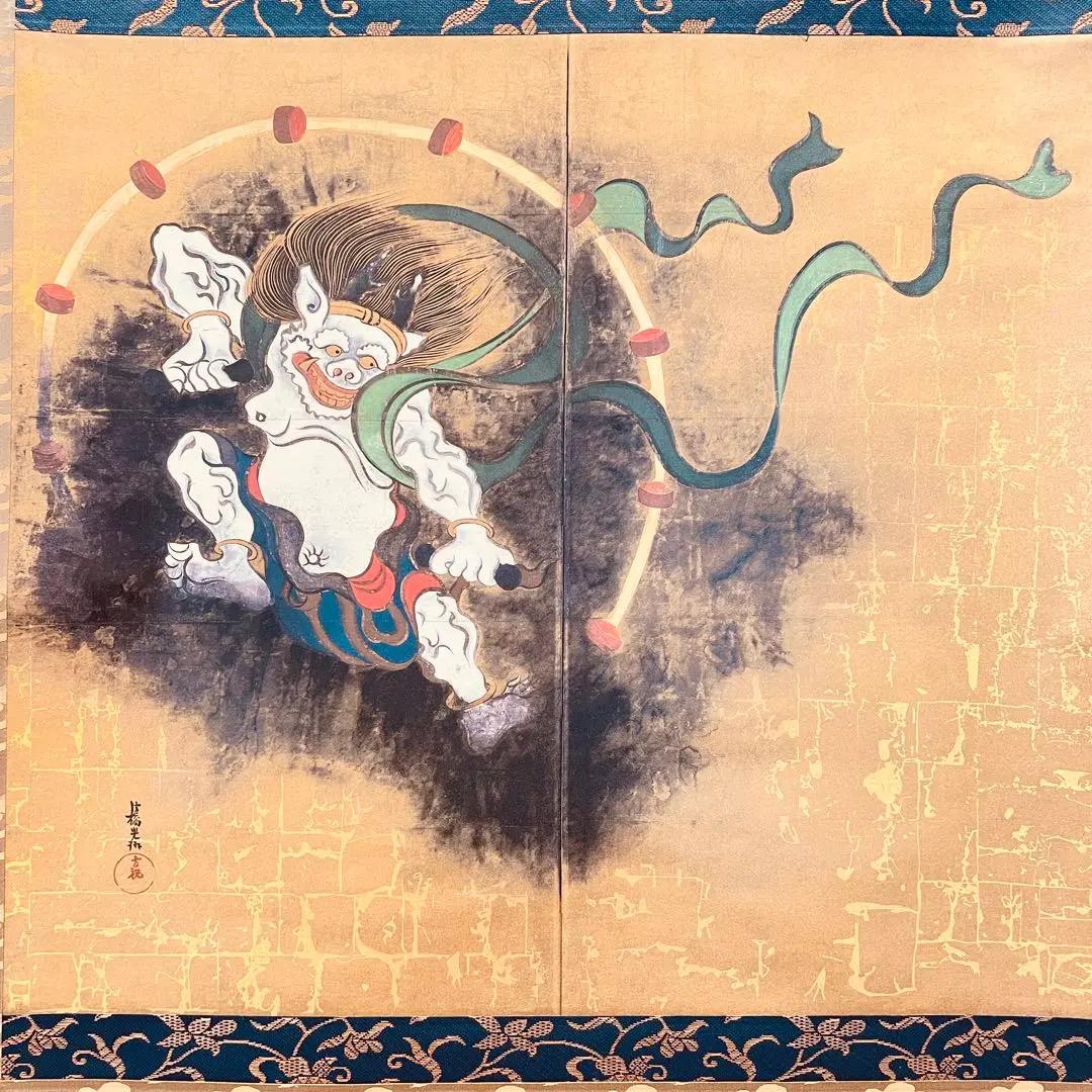 風神雷神図　尾形光琳　シルクスクリーン 真作】【WISH】尾形光琳「風神雷神図」シルクスクリーン 6号大