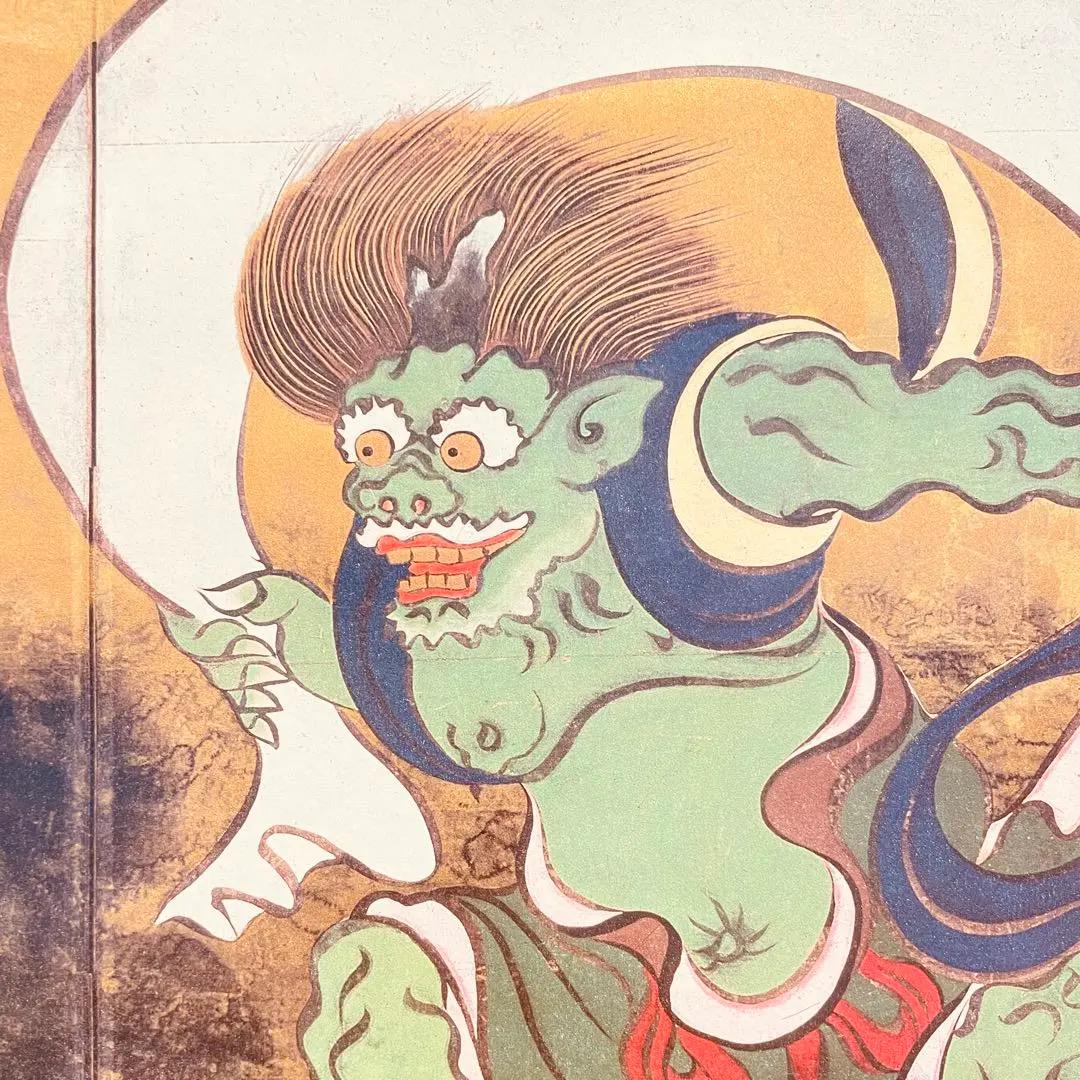 【F0号/180×140mm】風神雷神セット【現代アート 絵画 エネルギー】 Amazon.co.jp: 絵画 尾形 光琳「風神雷神図屏風」 インテリア 額
