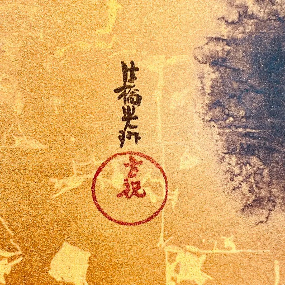 風神雷神図　尾形光琳　シルクスクリーン 美品 掛け軸 尾形光琳筆 重要文化財 風神雷神図 限定品 シルク