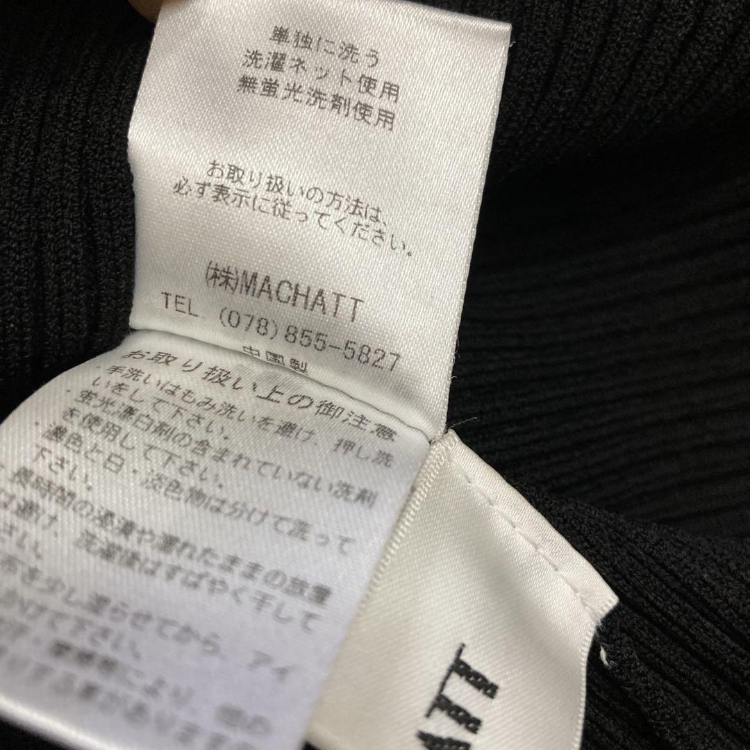 MACHATT マチャット　オフショルダーリブニット　ブラック