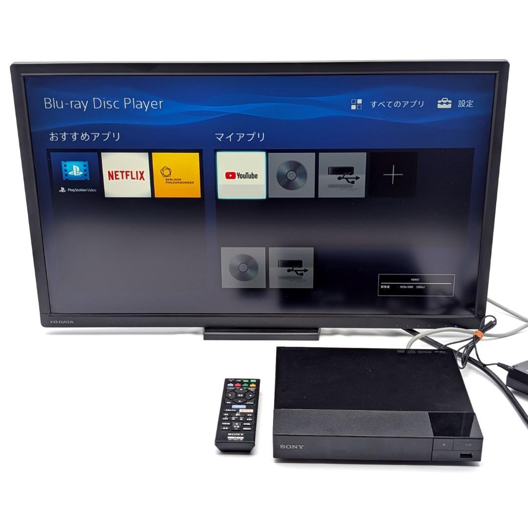 SONY BDP-S1500 ブルーレイプレーヤー 2020年製