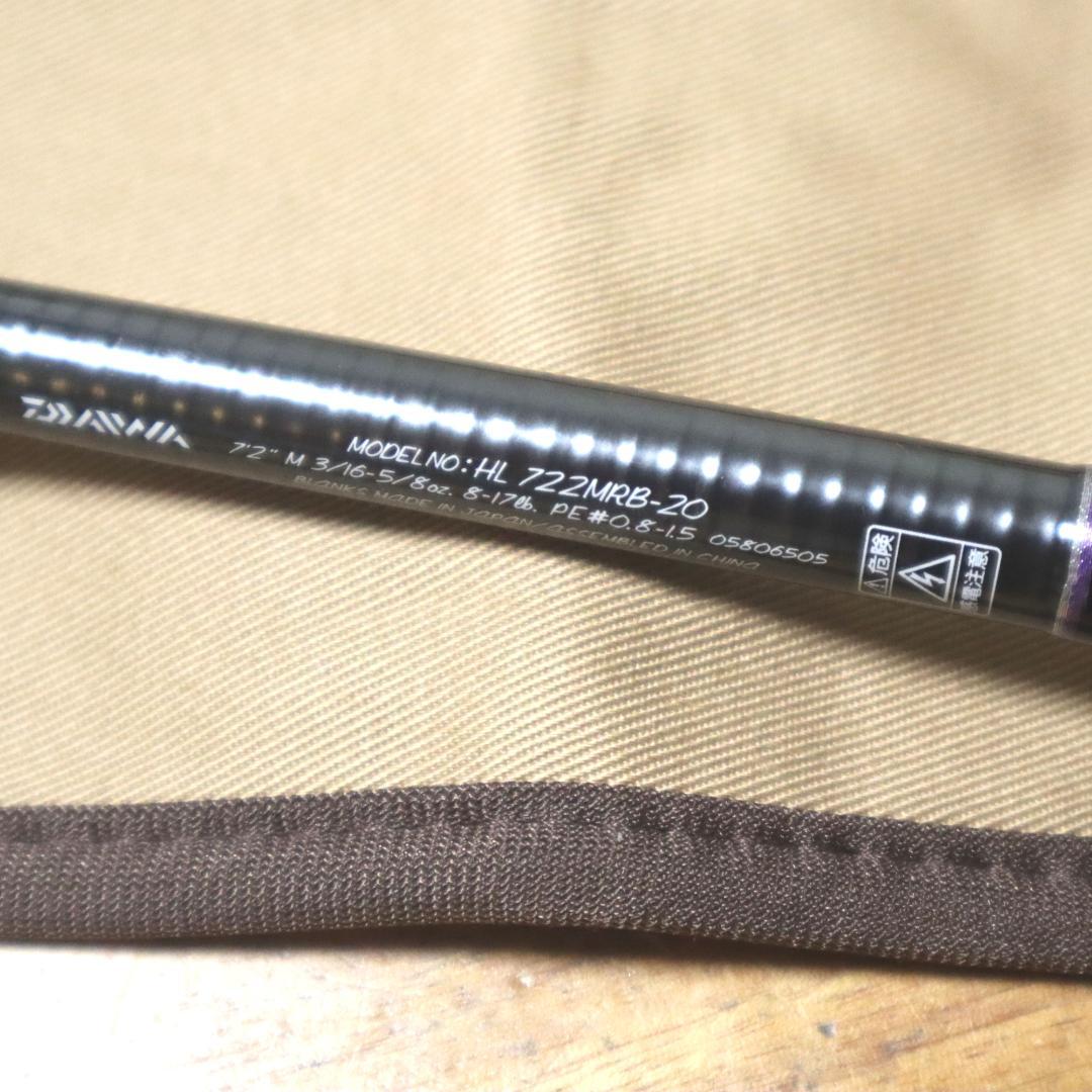 ダイワ daiwa ハートランド HL 722MRB-20