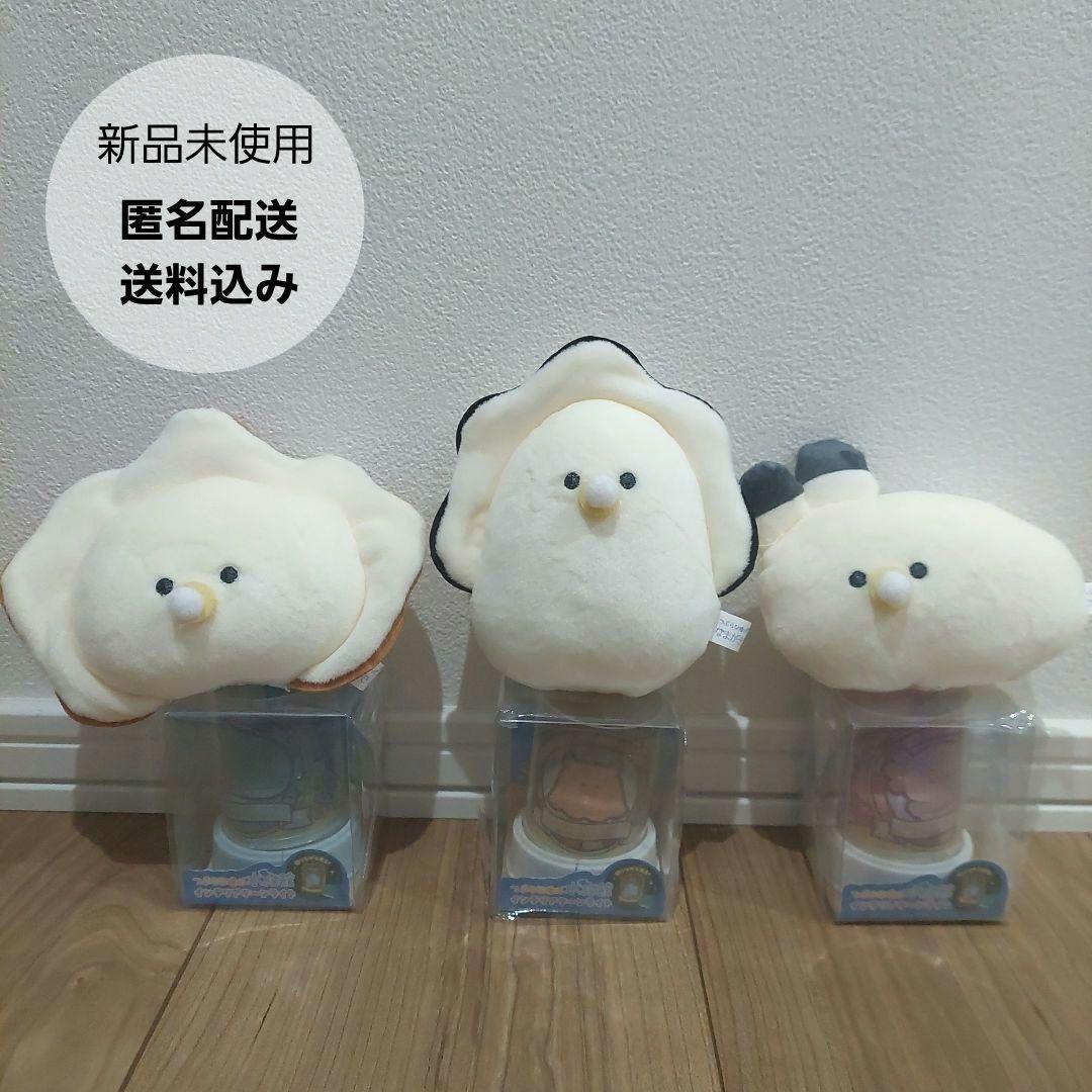 期間限定価格】つぶらな瞳 ばぶちゃんず むぎゅぬい つぶらな瞳