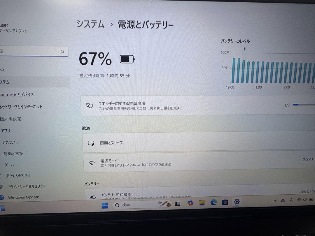 SONY VAIO VJPK11C11N Core i5 8世代 メモリ8GB