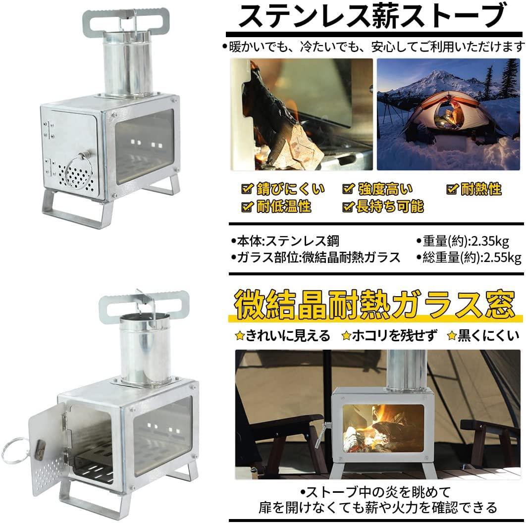 Soomloom薪ストーブMECA 小型テーブル暖炉 煙突付き ソロテント調理