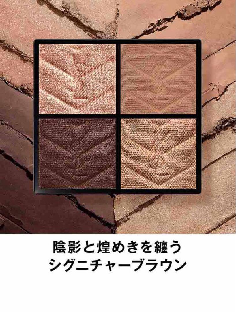 YSL クチュール ミニ クラッチ 710 オーバープラン