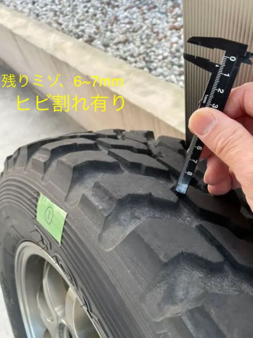 ジムニータイヤホイールセット 4本セット 5zigen J×4R トランパスMT