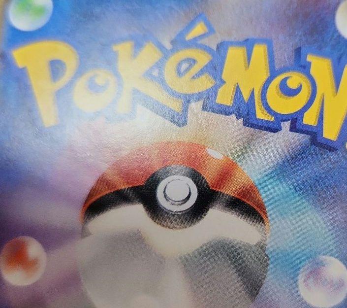 ポケモンカード　ボスの指令 SR　サカキ　反逆クラッシュ