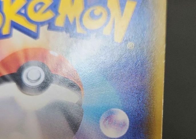 ポケモンカード　ボスの指令 SR　サカキ　反逆クラッシュ
