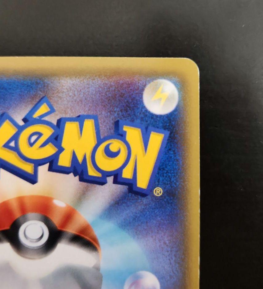 ポケモンカード　ボスの指令 SR　サカキ　反逆クラッシュ