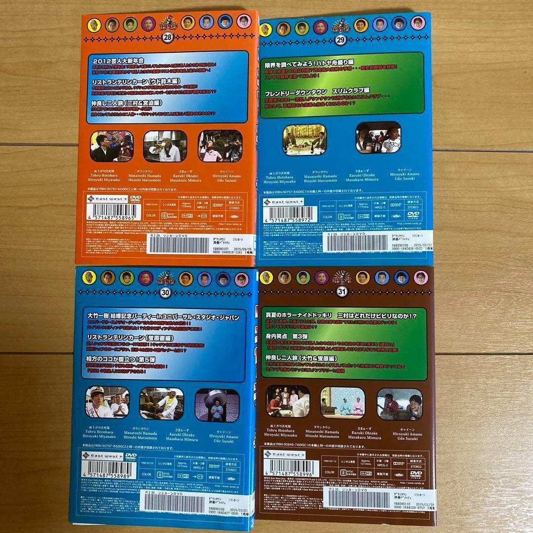 リンカーン／DVD／17（初回プレス版限定特典付き・2枚組