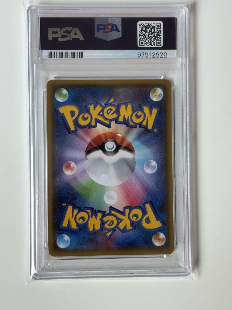 PSA10 フウロ 164/XY-P