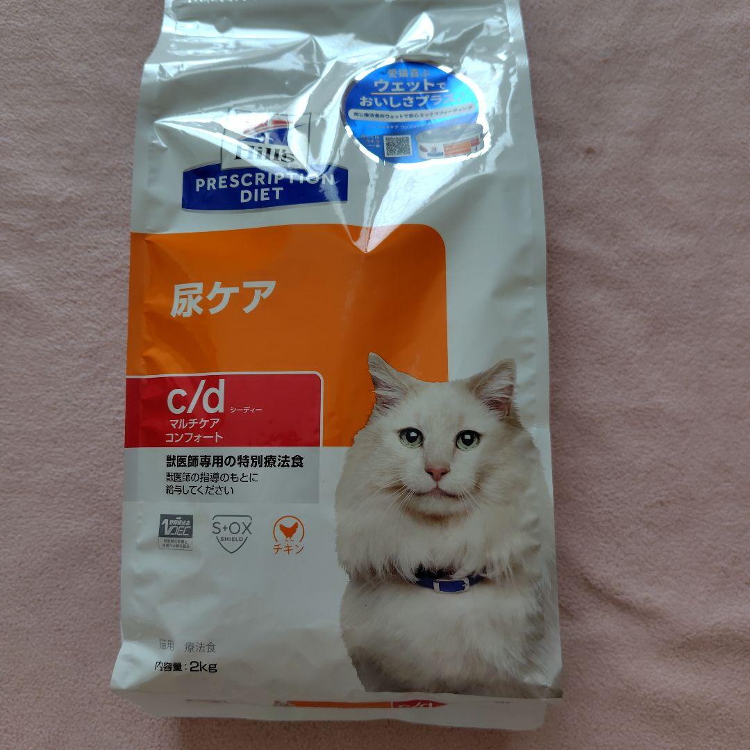ヒルズ 猫 尿ケア c/d マルチケアコンフォート 2kg チキン