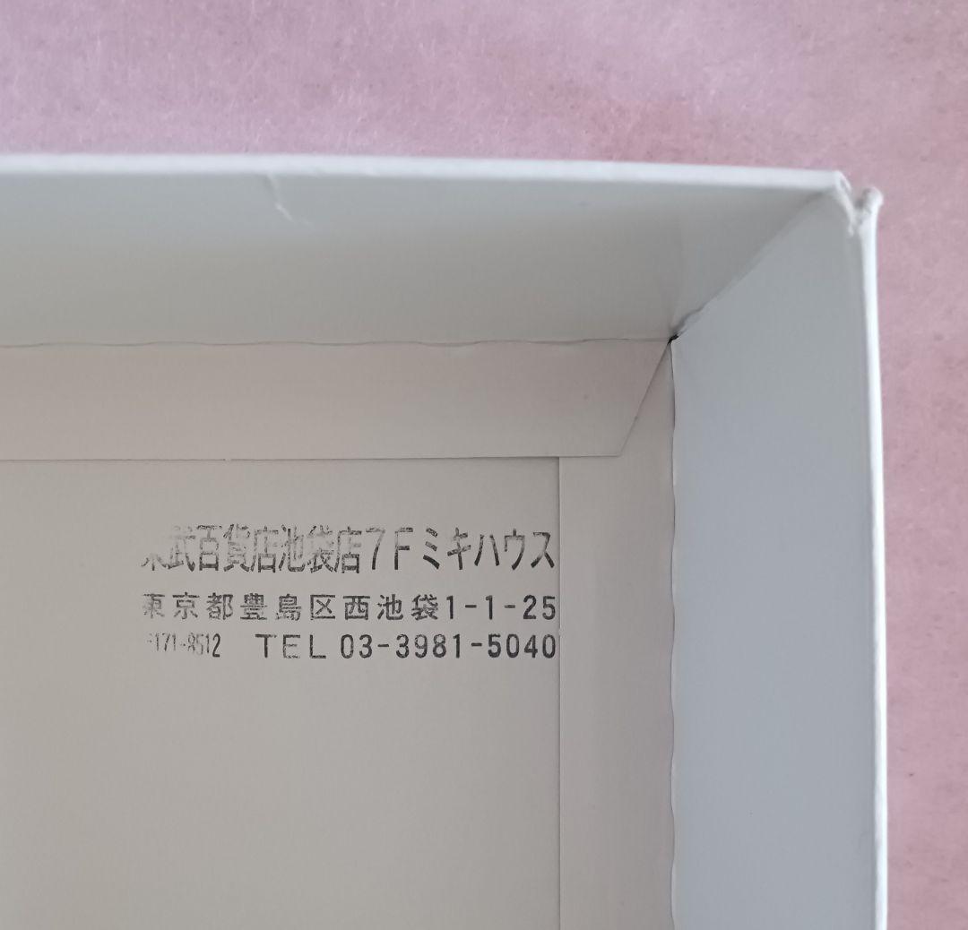 ★専用★　ミキハウス　オーバーオール　90cm