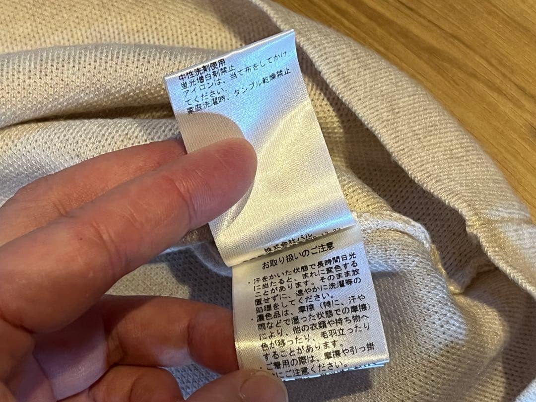 BEARDSLEY ビアズリー チュチュキャミニット BEARDSLEY ビアズリー チュチュキャミニット