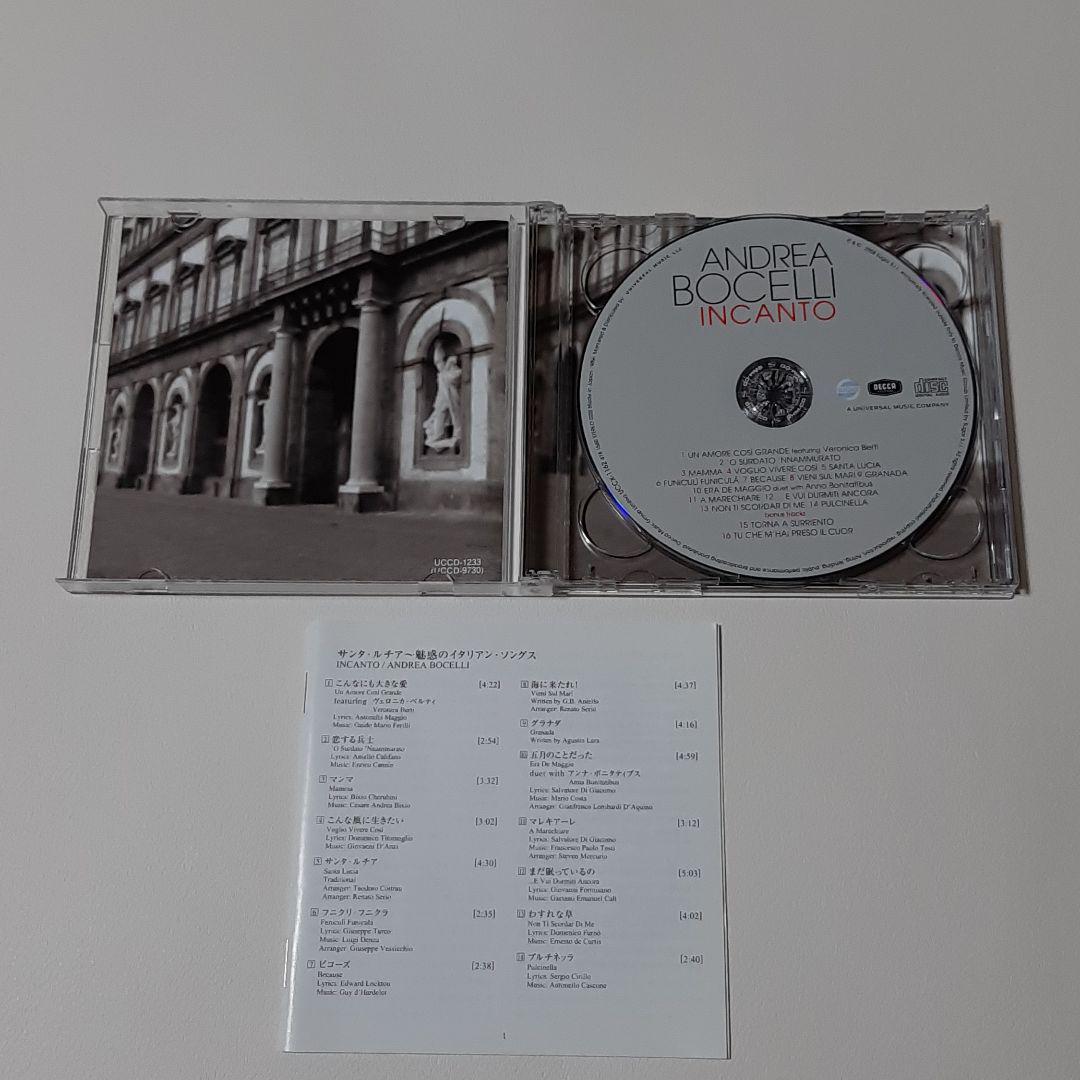 サンタ・ルチア 魅惑のイタリアン・ソングス 限定盤 CD DVD