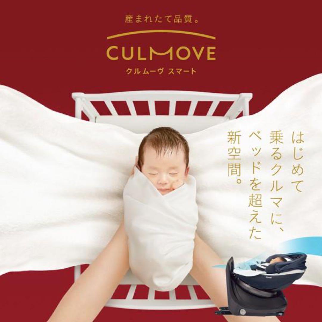 すーすーファン付き