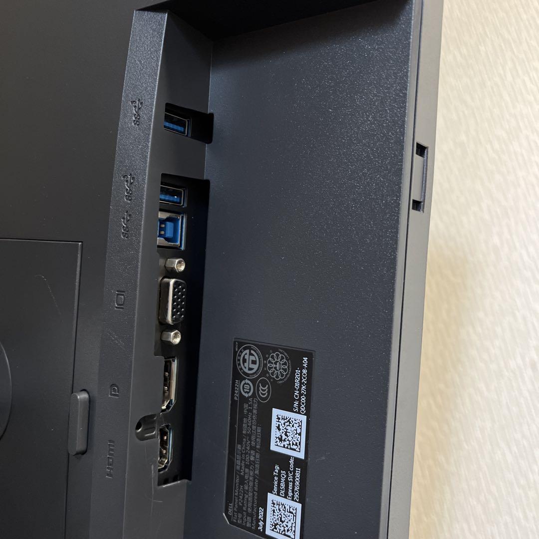 美品【DELL】P2422H 23.8型液晶モニター 2023年製