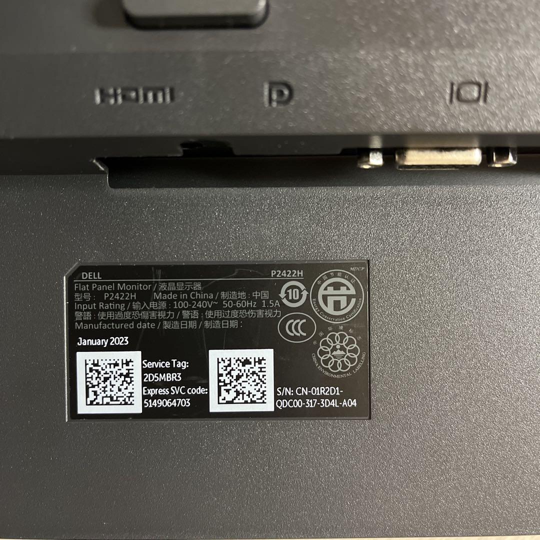 美品【DELL】P2422H 23.8型液晶モニター 2023年製