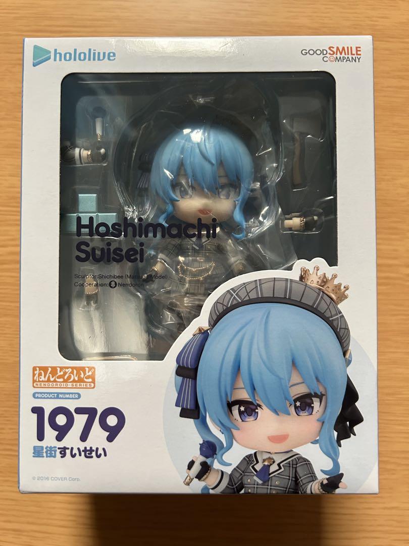 星街すいせい ねんどろいど