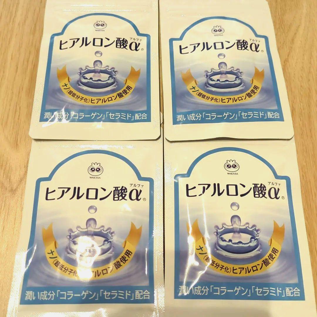 わかさ生活 ヒアルロン酸α 31粒 × 4袋
