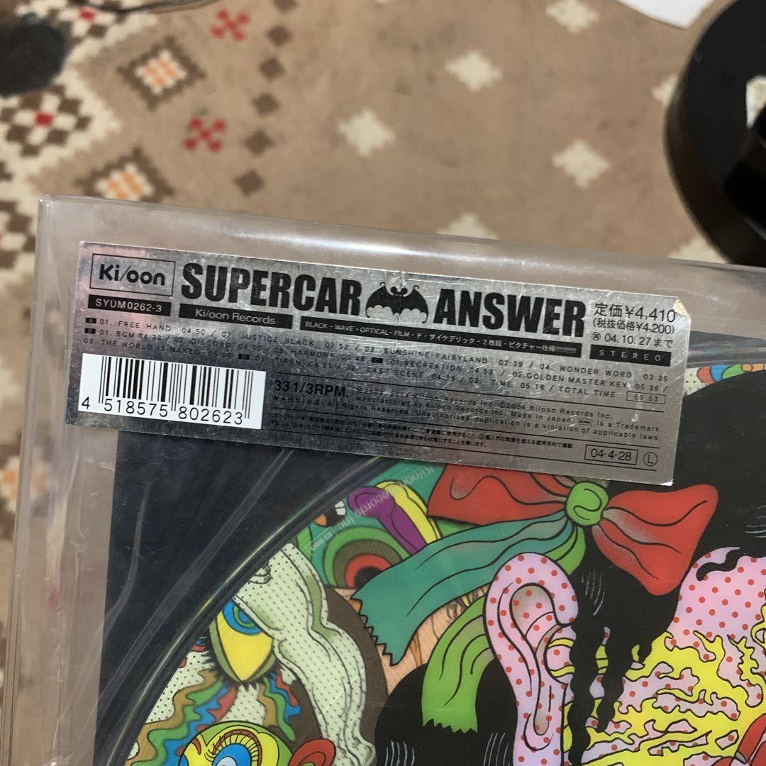 スーパーカー レコード アンサー ANSWER