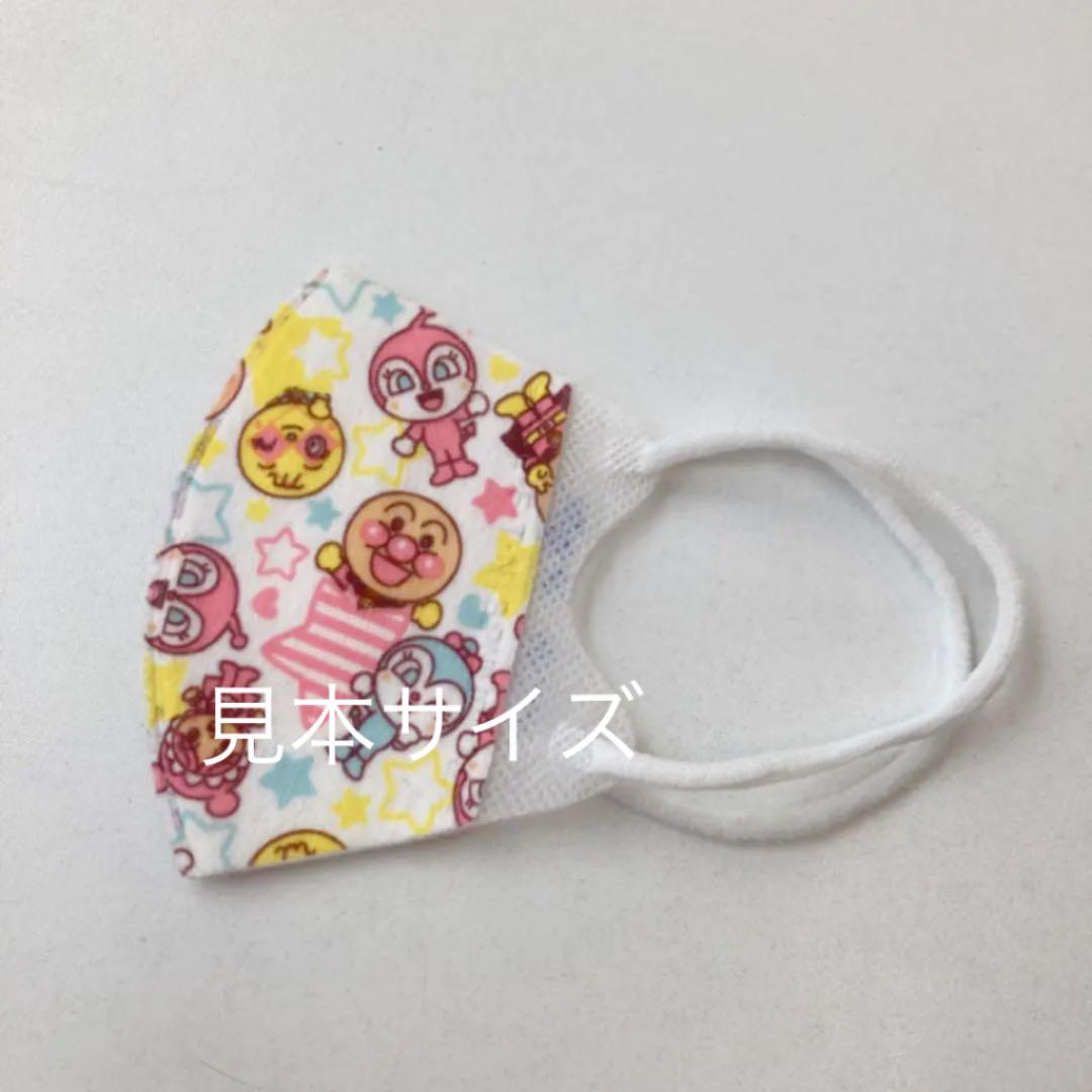 人気沸騰】 立体マスクカバー 2.3歳用 数量限定 ファッション雑貨 ハンドメイド¥11,110-compucenter.pe 人気沸騰】 立体マスクカバー 2.3歳用 数量限定 ファッション雑貨 ハンドメイド¥11,110-compucenter.pe
