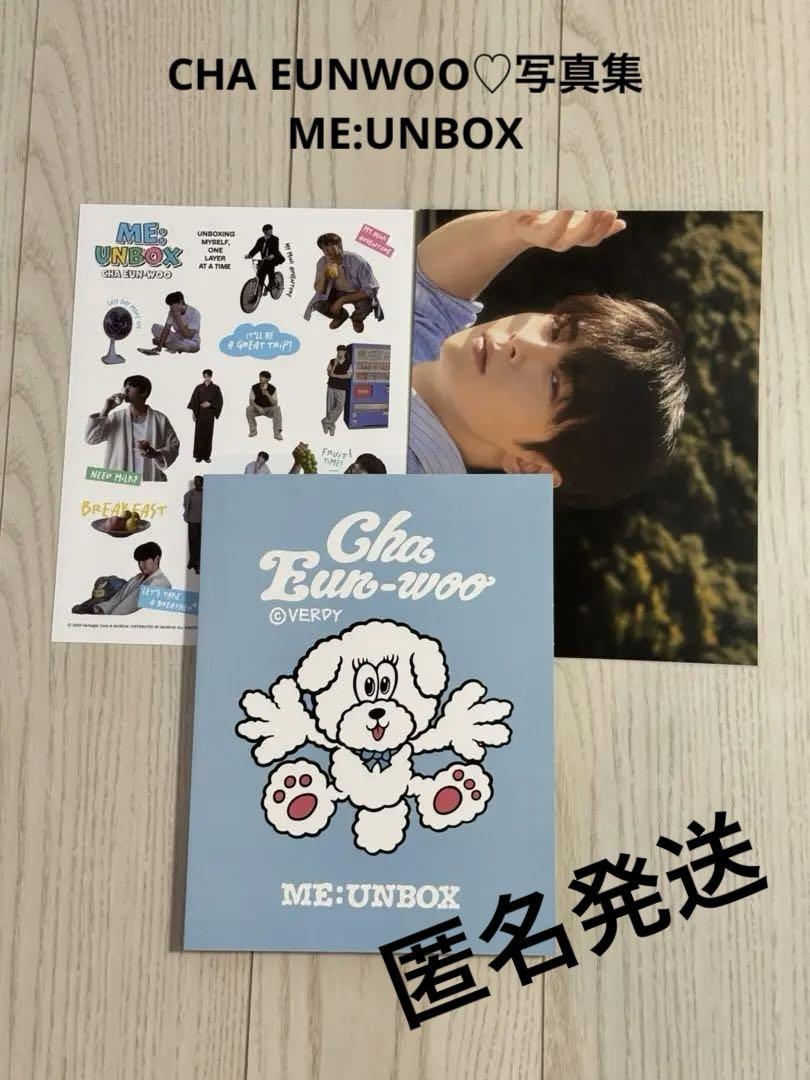 チャウヌ♡CHA EUNWOO♡写真集 ME:UNBOX♡フォトブックSET