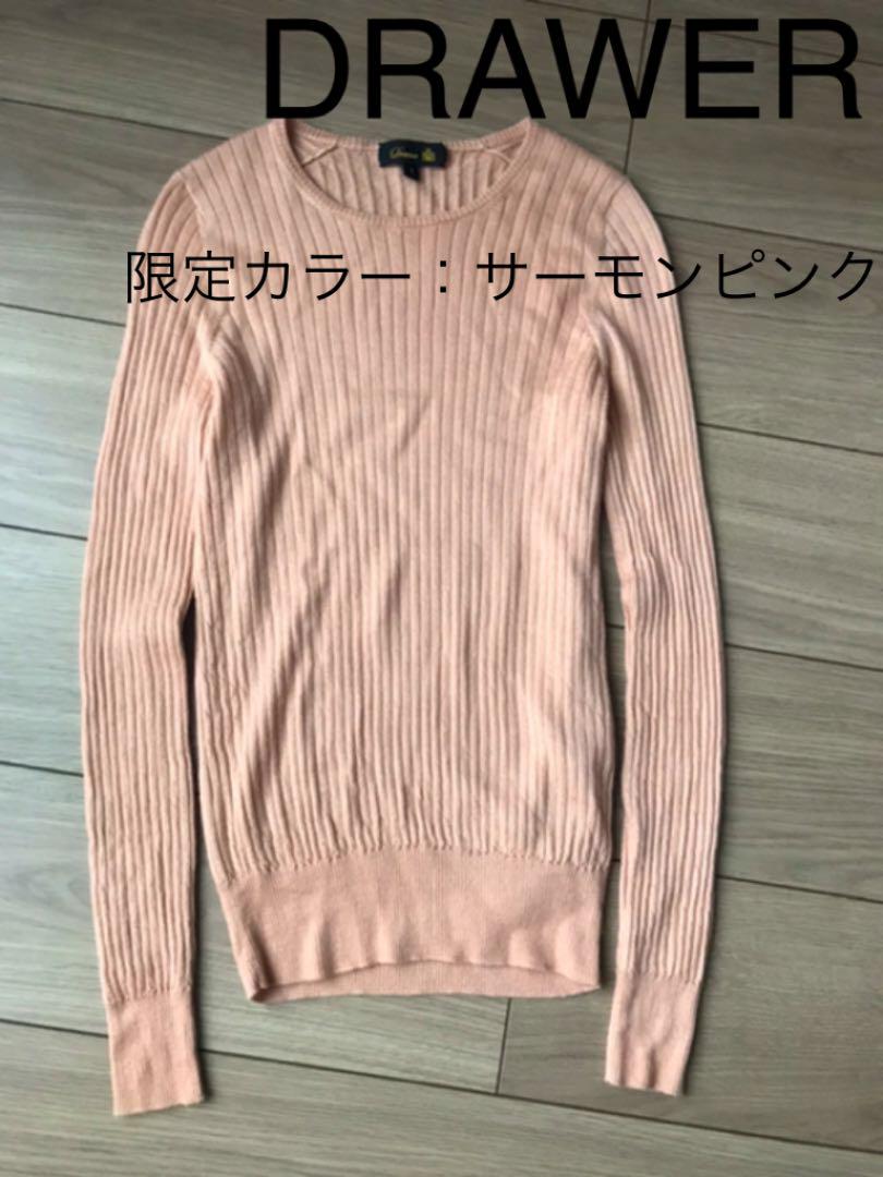 49%割引オレンジ系,S独創的 【1/10迄値下】drawer:定番 18Gカシミヤ 人気買付 ドゥロワー 定番18Gカシミヤシルクリブクルーネックニット ニット/セーター