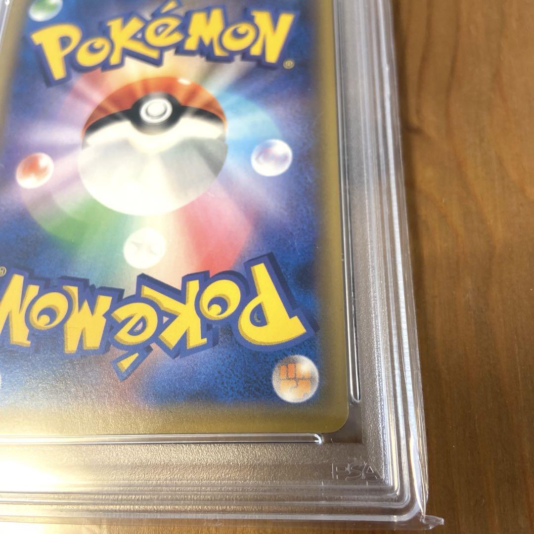 ピッピ：強化拡張パック ドリームリーグ ピッピ CHR PSA10