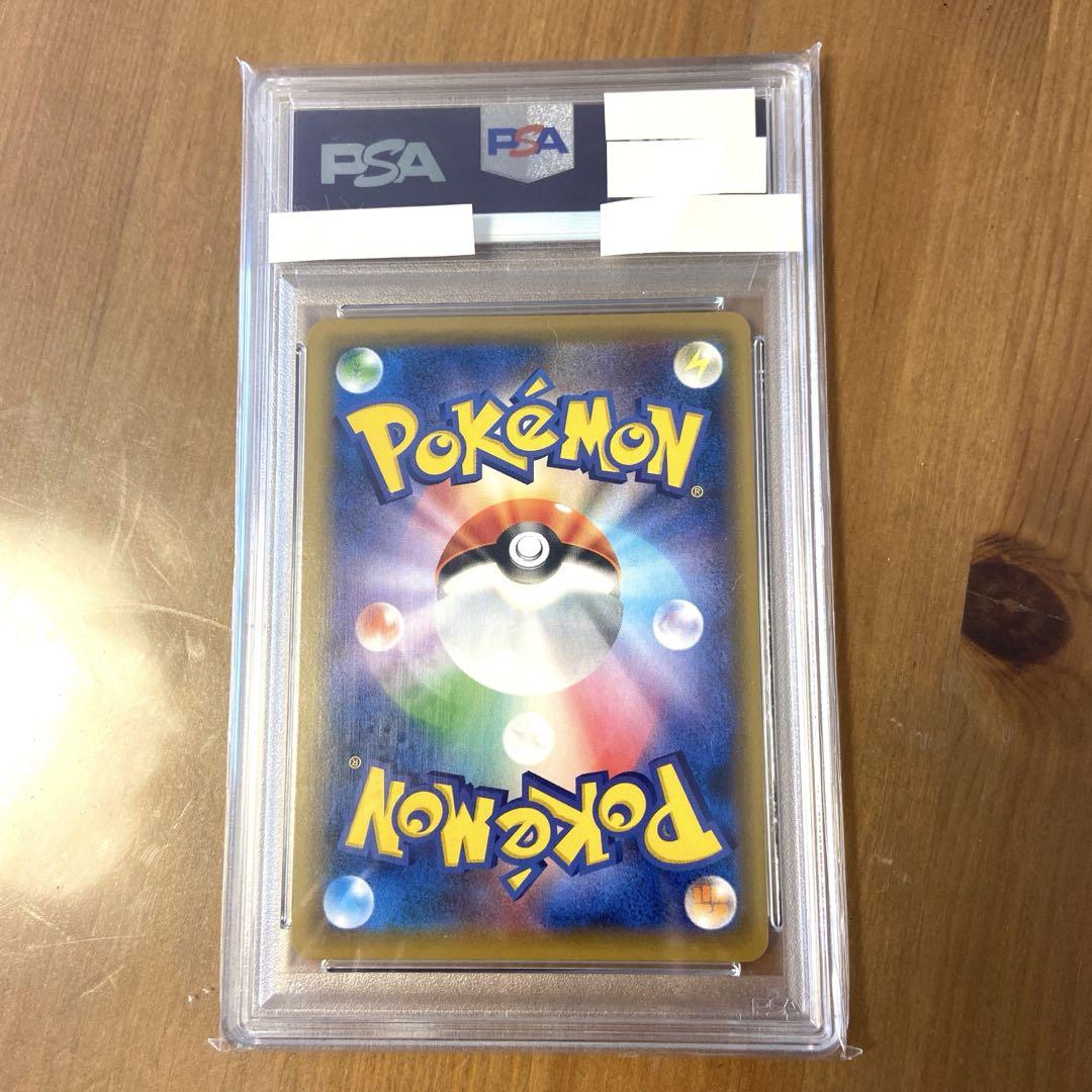 ピッピ：強化拡張パック ドリームリーグ ピッピ CHR PSA10