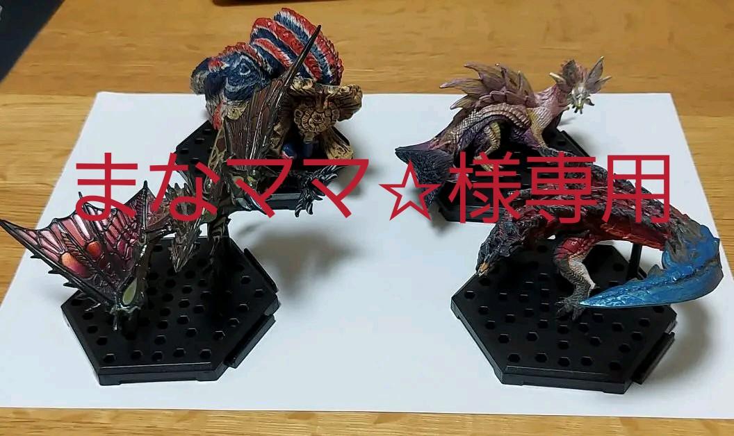 まなママ☆様専用 モンハン 4大メインモンスター フィギュアセット まなママ☆様専用 モンハン 4大メインモンスター フィギュアセット
