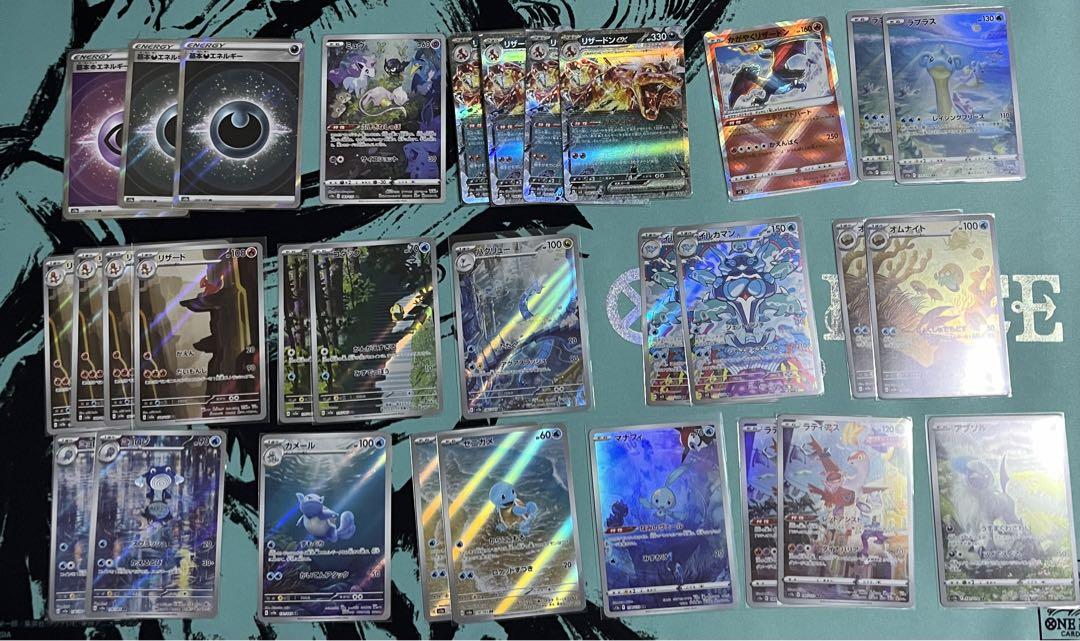 ポケモンカード 高レア まとめ売り AR SAR RR SR 約150枚 引退品 ポケモンカード 高レア まとめ売り AR SAR RR SR 約150枚 引退品