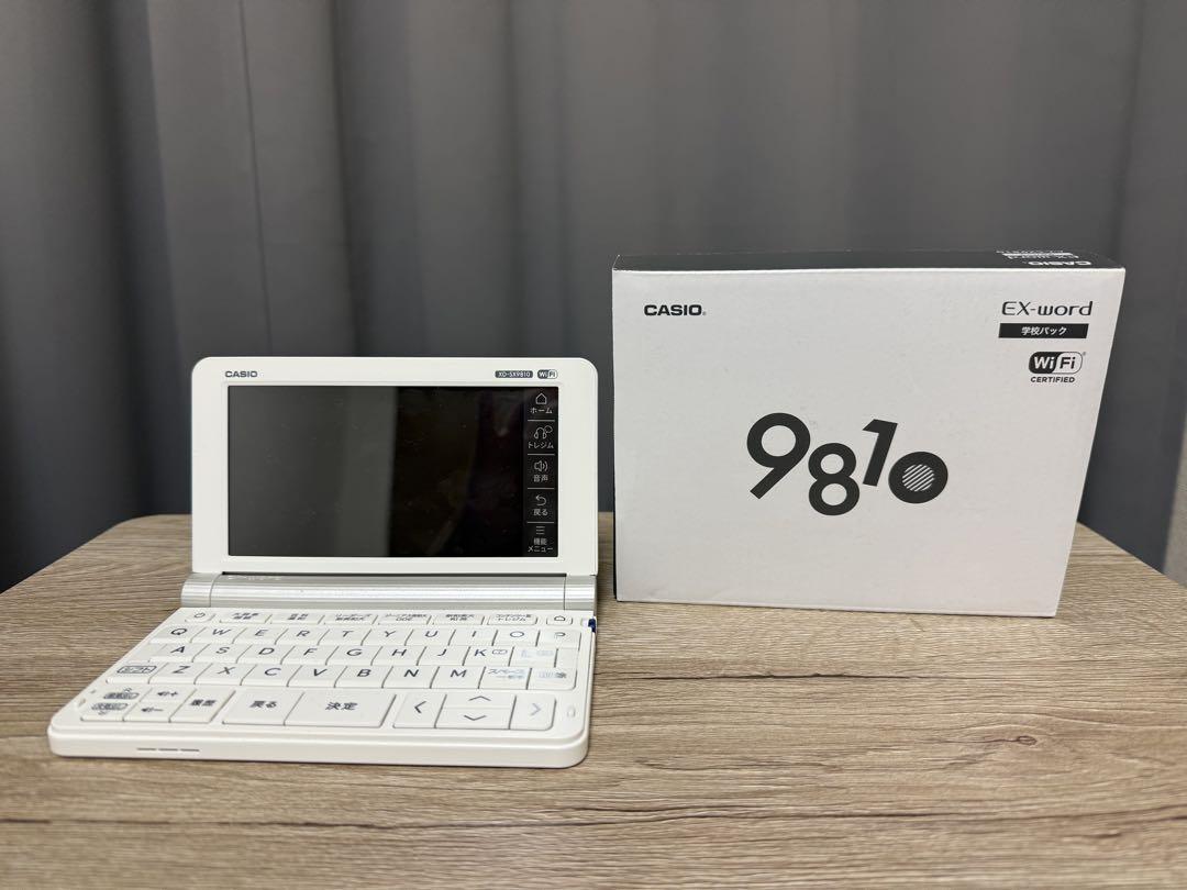 CASIO EX-word 9810 ホワイト Wi-Fi電子辞書