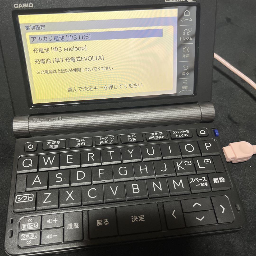 Amazon | CASIO Ex-word 電子辞書 XD-SF6200BK ブラック 音声