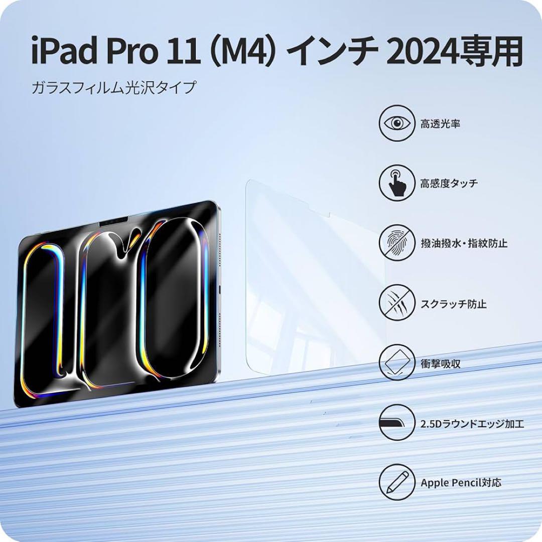 Pro 11