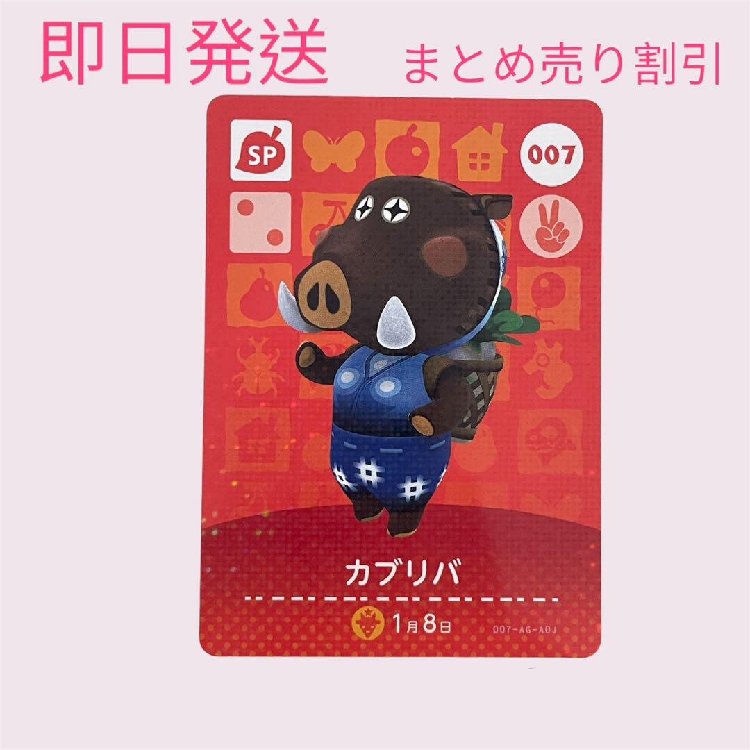 パワプロ amiiboカード まとめ売り パワプロ amiiboカード 野球 猪狩守 Nintendo Switch - メルカリ