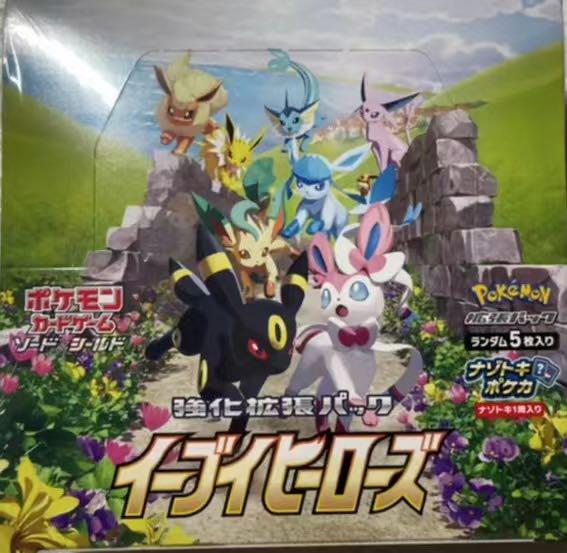 ポケモンカード イーブイヒーローズ 1BOX