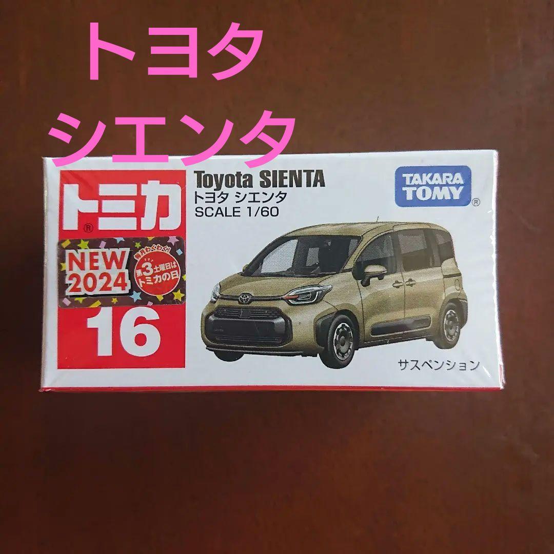 新車シール】トミカ16 トヨタシエンタ TOYOTA - メルカリ