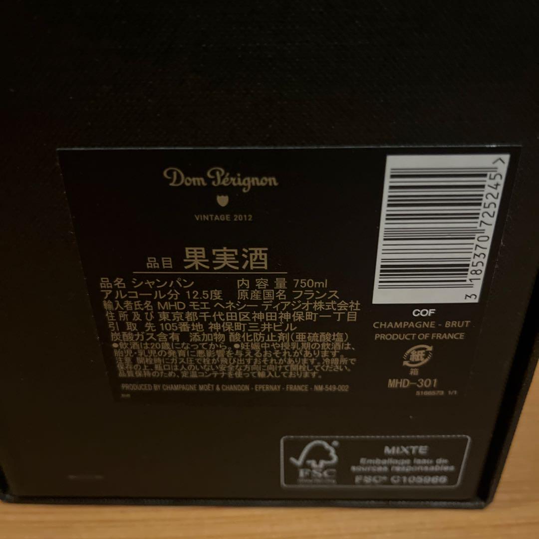 Dom Perignon 2008ドン・ペリニヨン ヴィンテージ 未開封 - メルカリ