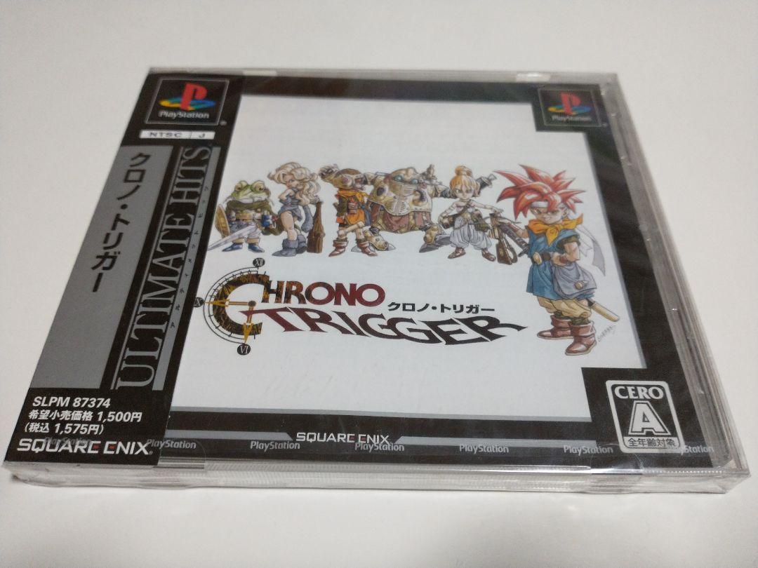 大きな取引 【新品・未開封】クロノ・トリガー(PS) 家庭用ゲームソフト - www.dxpatrol.pt 大きな取引 【新品・未開封】クロノ・トリガー(PS) 家庭用ゲームソフト - www.dxpatrol.pt