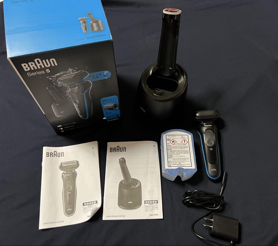BRAUN Series 5 メンズ電気シェーバー