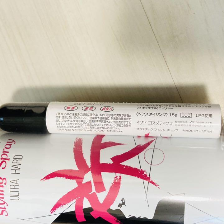 新品】イリヤ スパイキー250gウルトラハードヘアスプレー ミニ