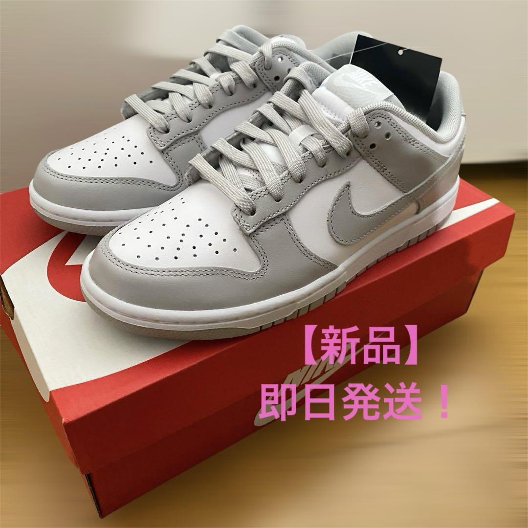 【新品】NIKE ナイキ DUNK LOW RETRO WHITE/GREY