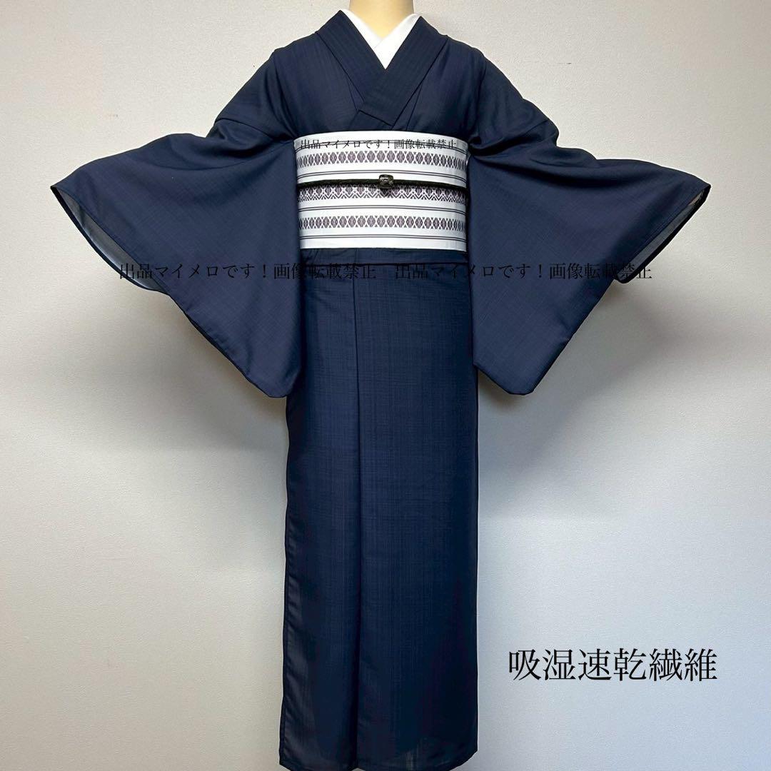 浴衣　夏　単着物　紺色　吸湿速乾　献上柄　半幅帯　2点セット　0507⑩