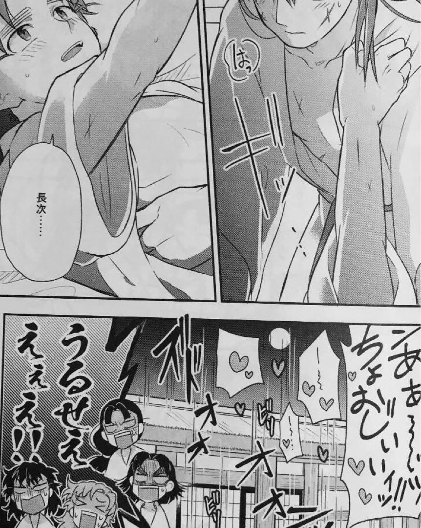 34p 【六ろ接触禁止令】 同人誌 長こへ 忍たま乱太郎