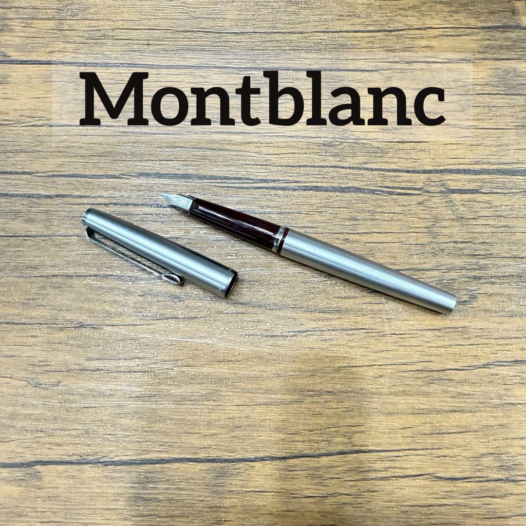 Montblanc 万年筆 300 シルバー