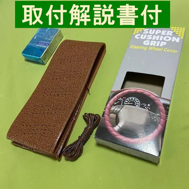 取付解説書付き☆6個セット★ハンドルカバー☆汎用品★スポーツグリップ★USDM 取り付け解説書付き グレー ハンドルカバー 汎用品 スポーツ
