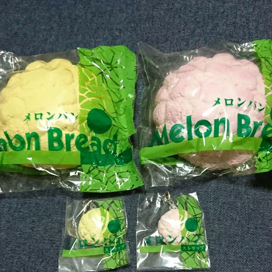 ◆ 【希少】初期 スクイーズ オールドブルーム bloom いちごメロンパン BLOOM メロンパン いちご 大小 スクイーズ オールド ブルーム 5/26発売