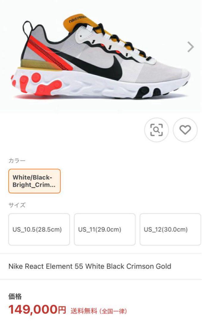土日 20%OFF